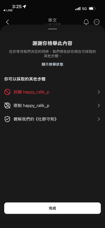 LINE ALBUM 2026315 260315 82