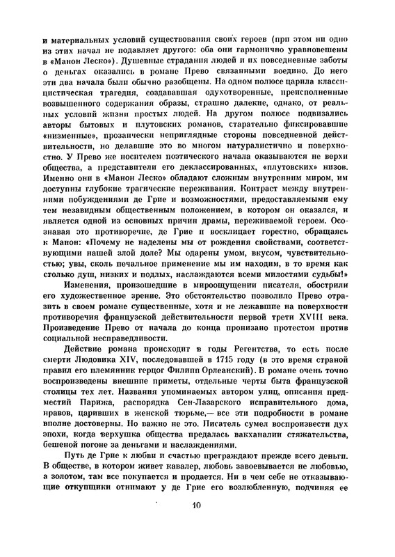 p0011