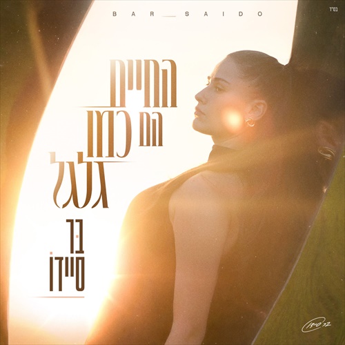 תמונה