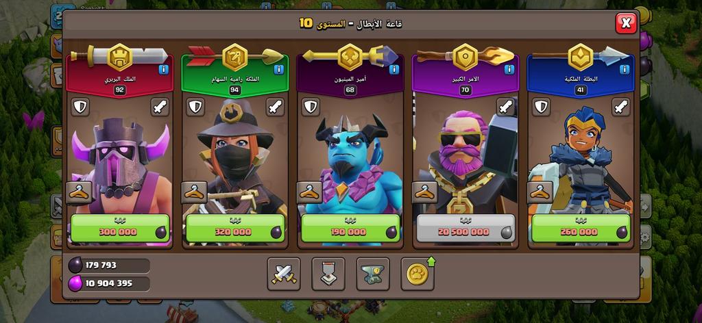 بيع حسابات COC جاهزة للحرب