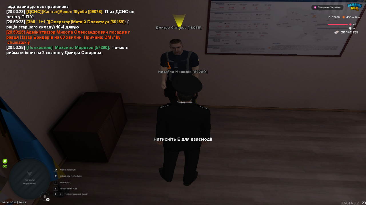 UKRAINE GTA 09.10.2025 20_53_29