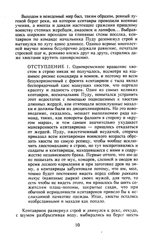 p0015