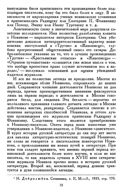 p0018