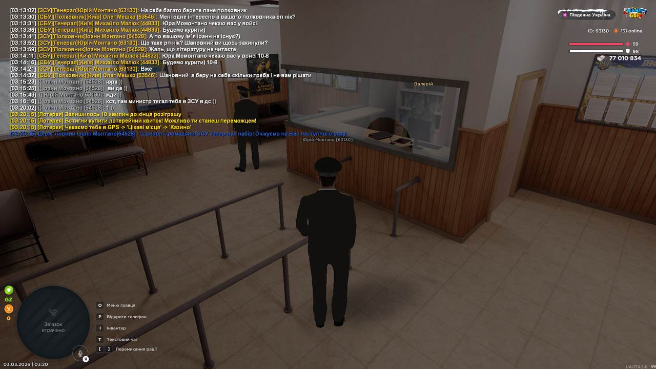 Grand Theft Auto San Andreas Screenshot 2026 03 03 03 20 53 44