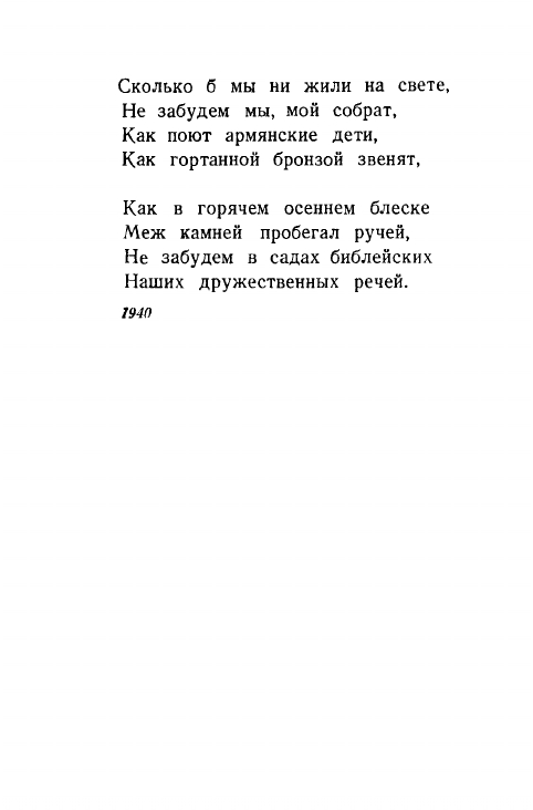1946-page-0067