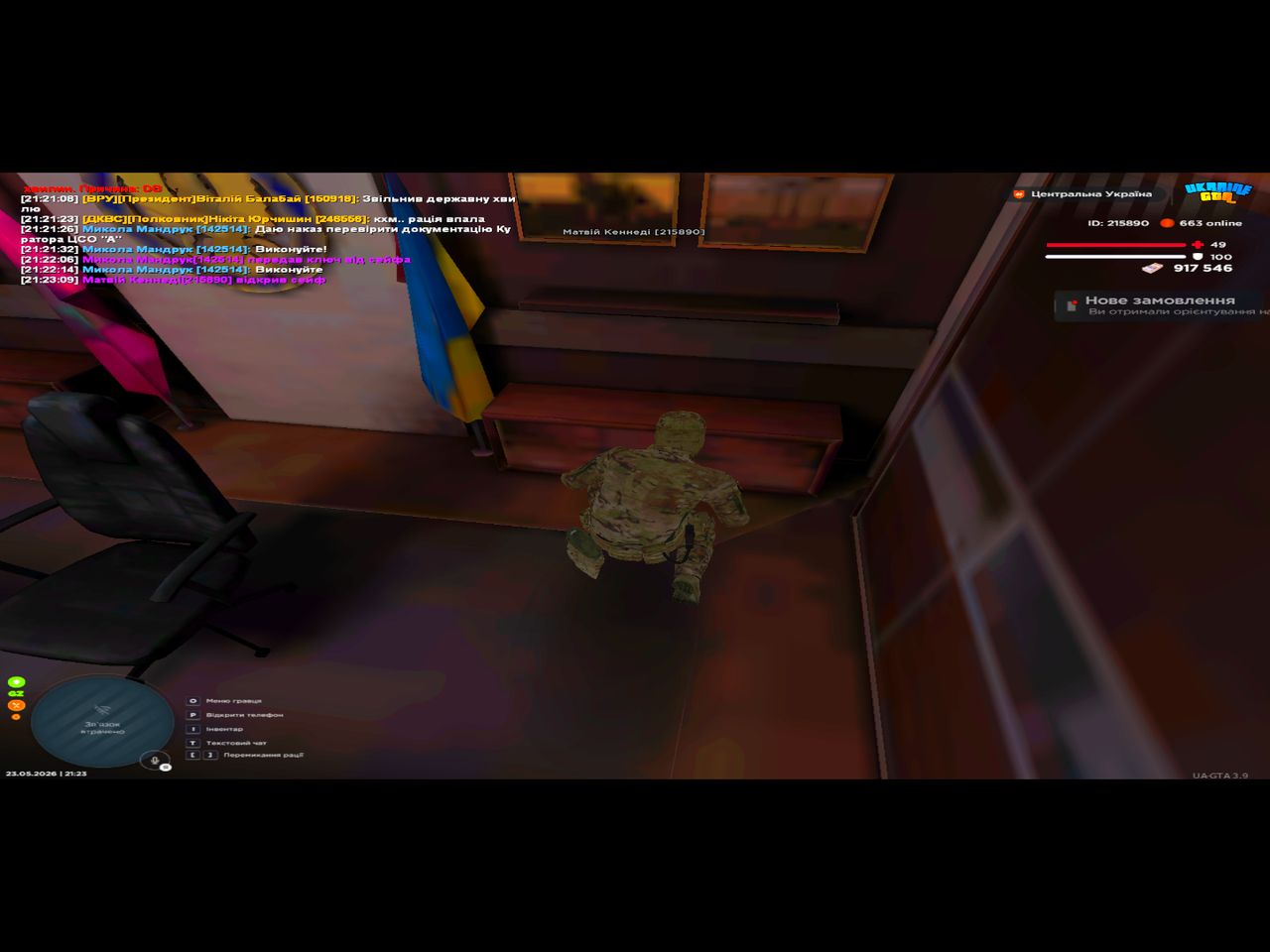 UKRAINE GTA 23 05 2026 21 23 10