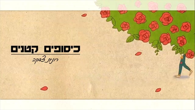 תמונה