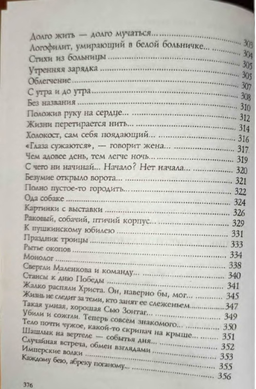 p0035