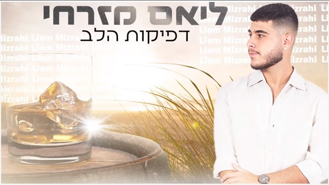 תמונה