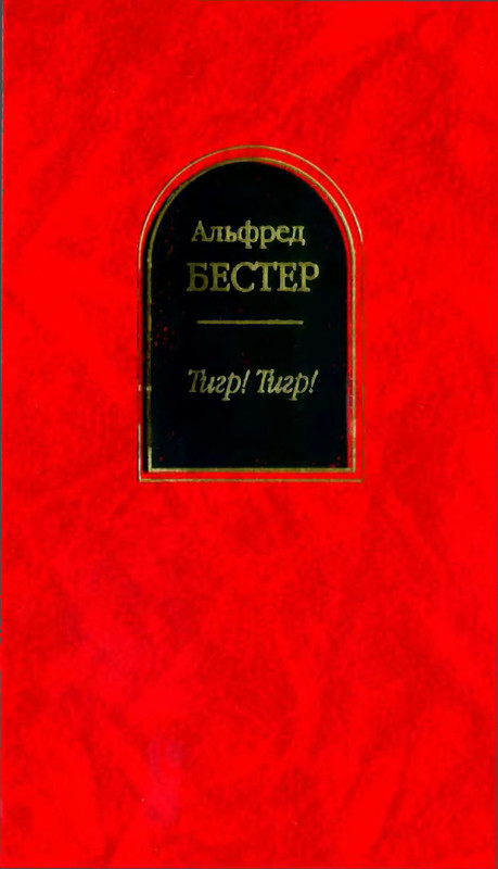 p0001