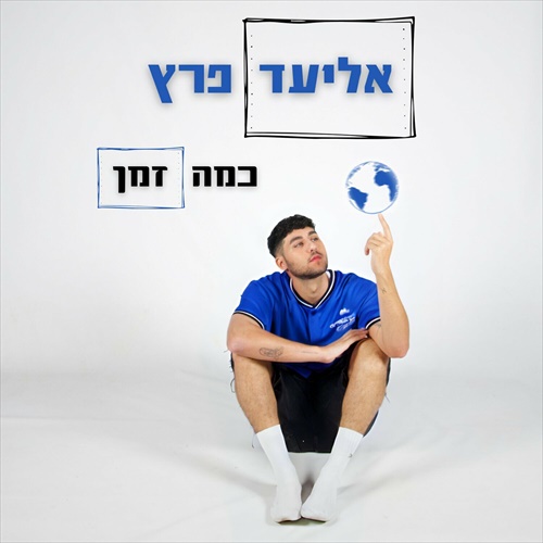 תמונה