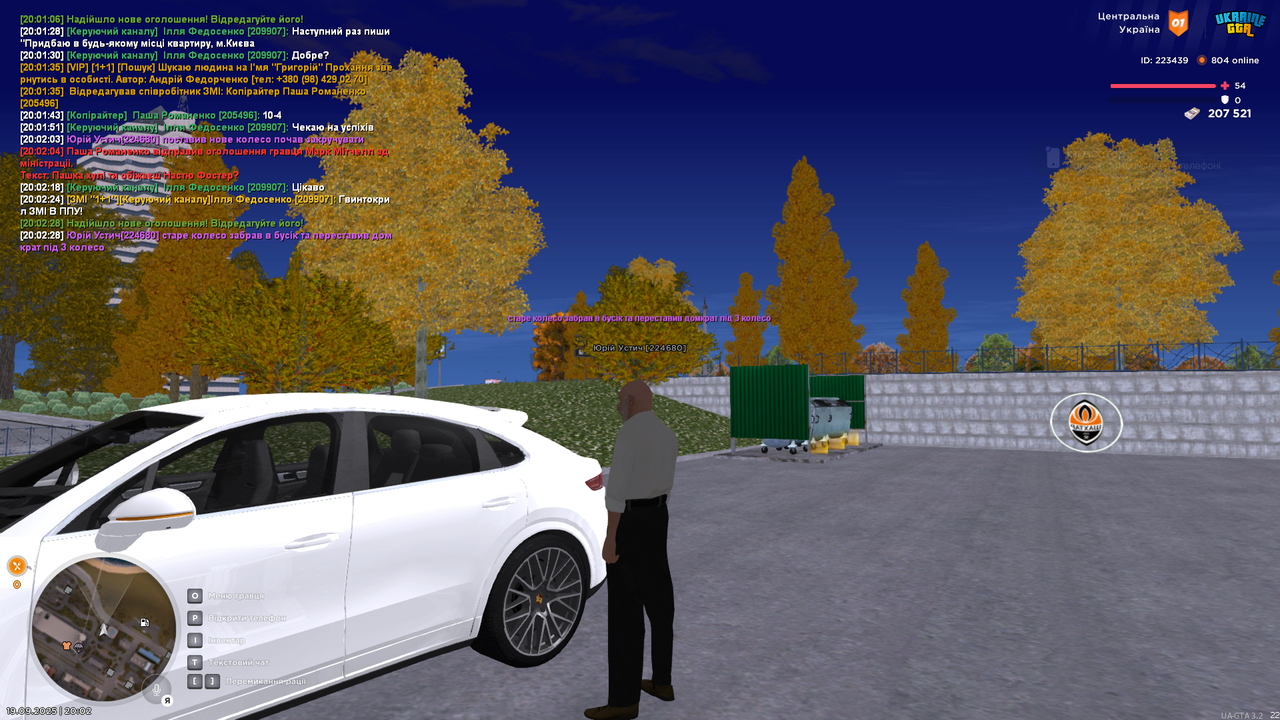mta-screen_2025-09-19_20-02-32
