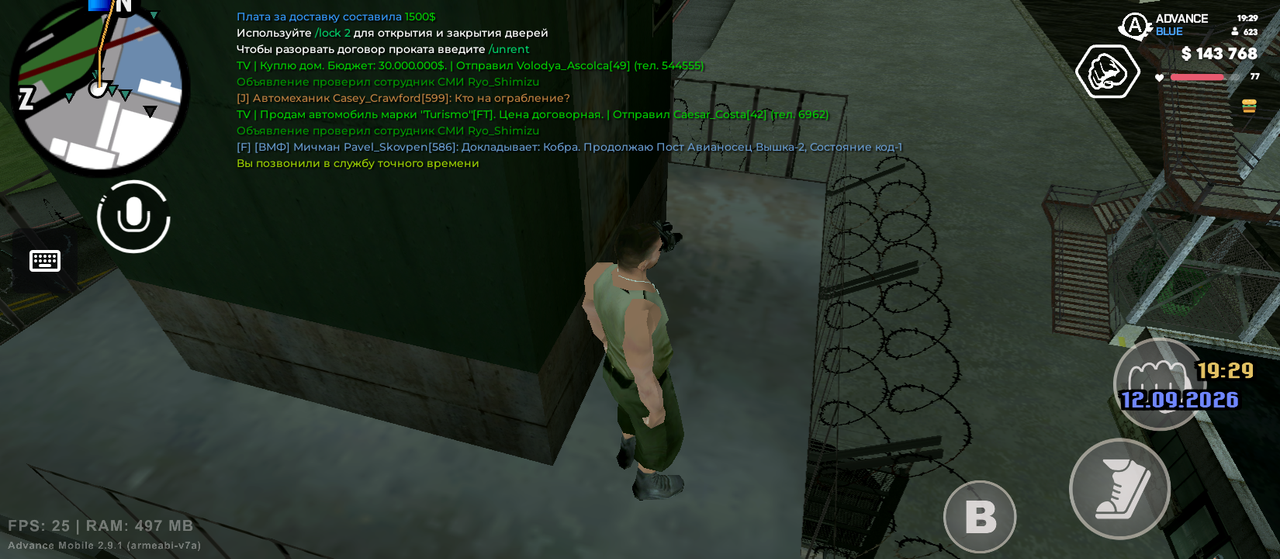 Screenshot 20260912 192911