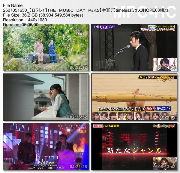 [TV-Variety] THE MUSIC DAY – 2025.07.05