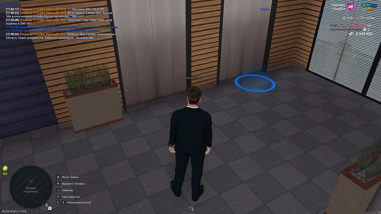 Grand Theft Auto  San Andreas Screenshot 2025.09.18 - 17.00.36.40