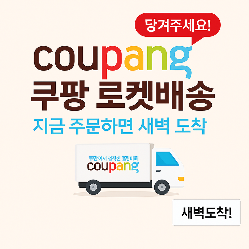 당겨주세요