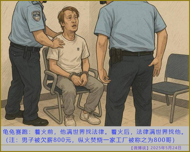 https://i.postimg.cc/fbyczGhK/20250524-bt-1.jpg