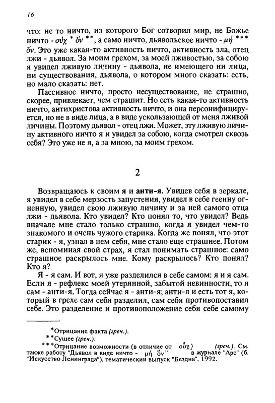 p0017