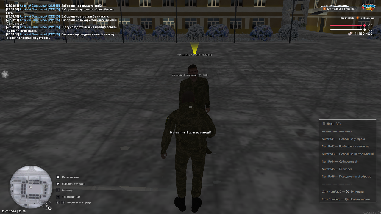 Знімок екрана (3995)