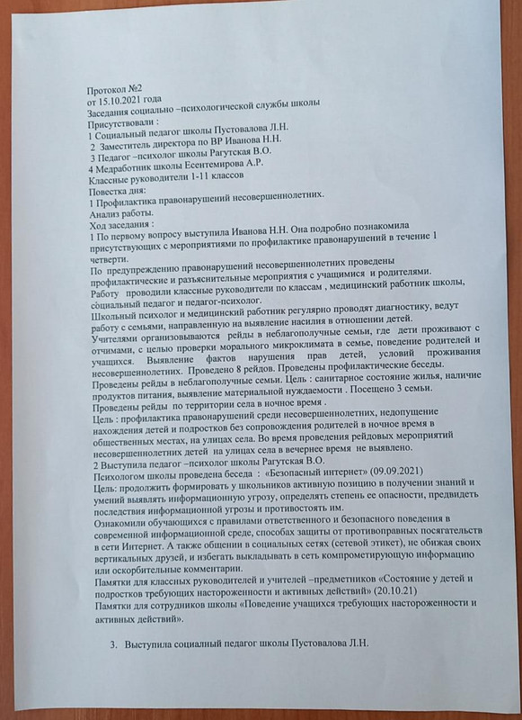 Whats-App-Image-2022-04-11-at-14-14-44