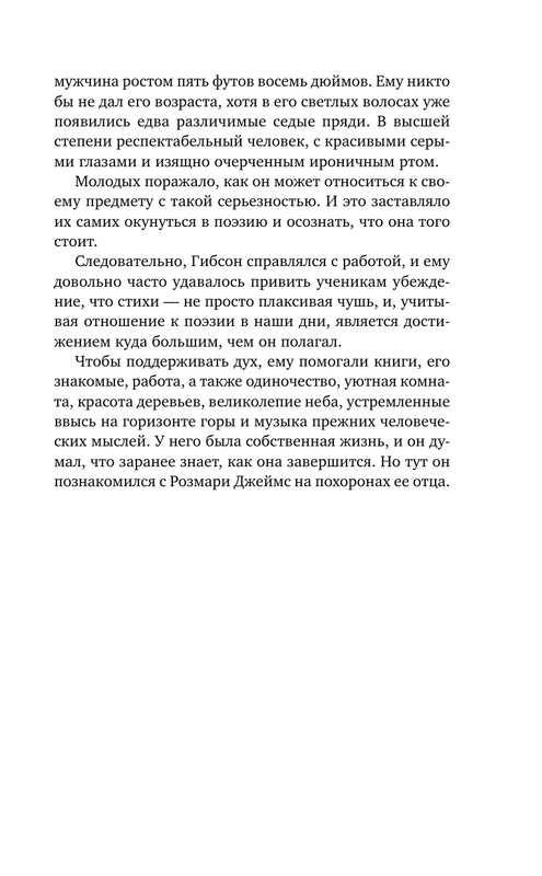 ASE000000000710894-15