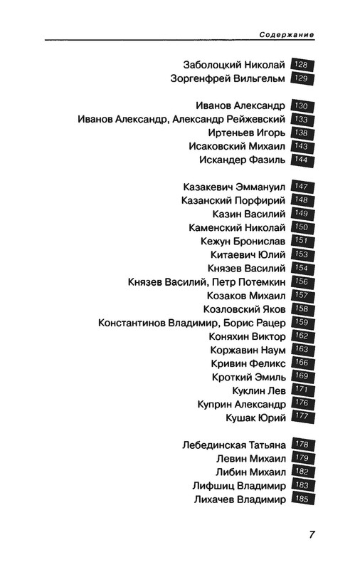 p0011