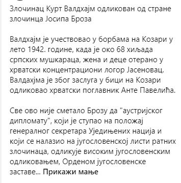 [Слика: Screenshot-2.png]