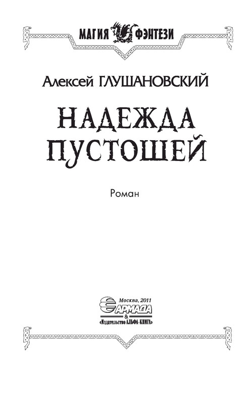 p0003