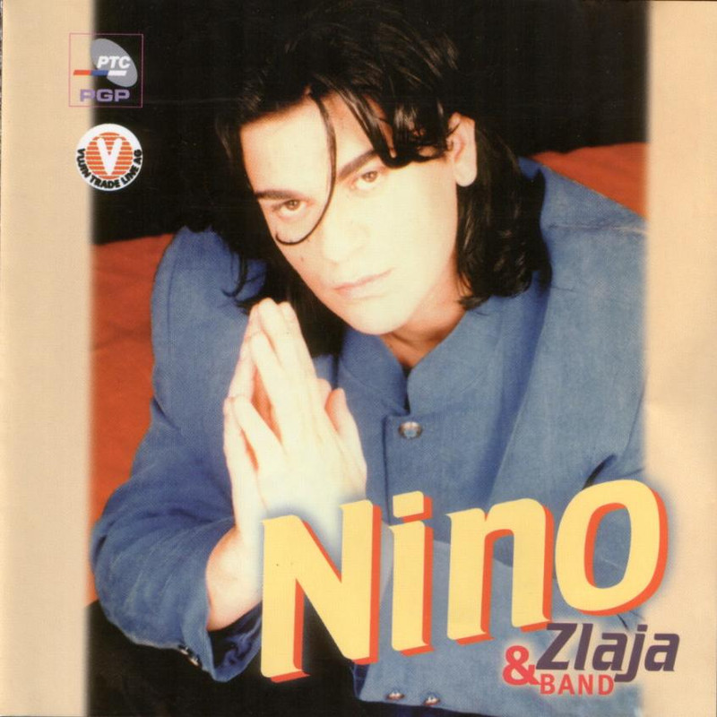 1997_Za_proslu_ljubav_Prednja_zadnja