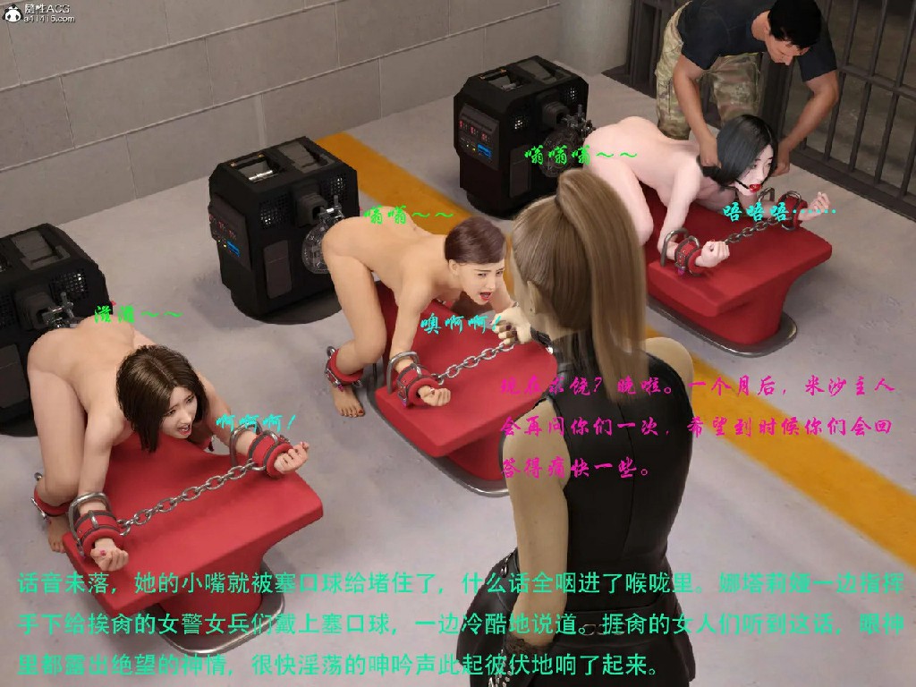 [badmanxsj] 蹂躏女刑警-宿命170P 142MB (22)