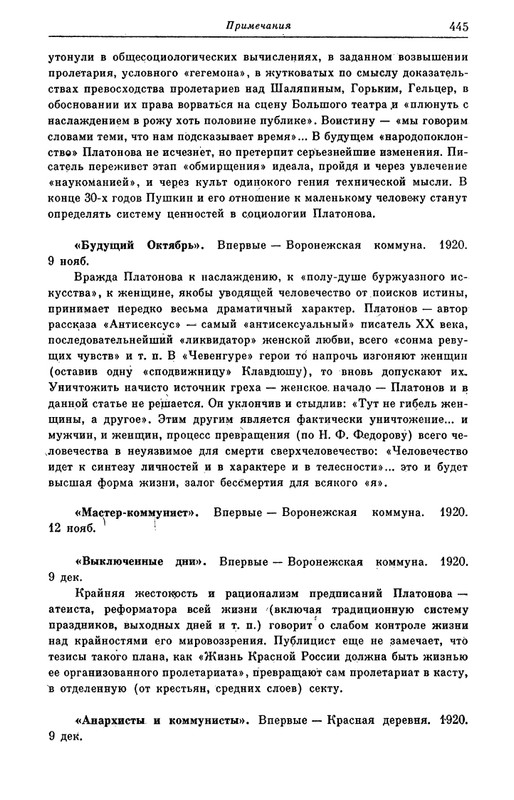 page-0049