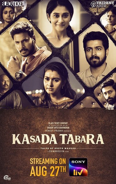 Kasada Thapara (2021) Tamil 720p HDRip x264 AAC 1.2GB ESub