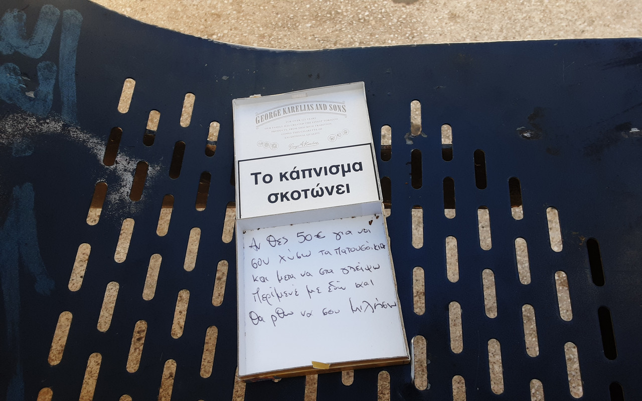 Εικόνα