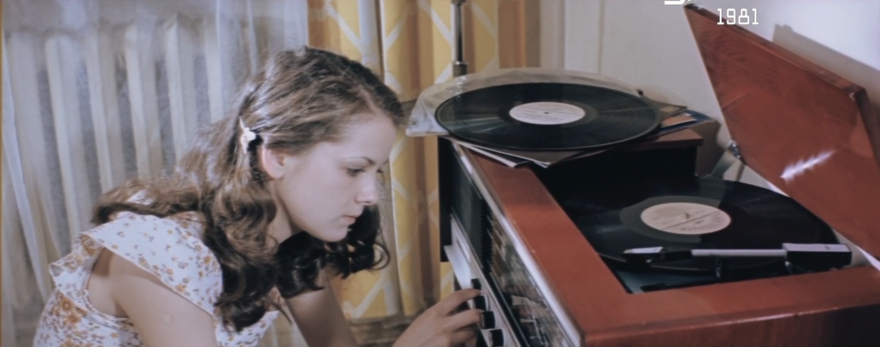 На чужом празднике 1981г021650