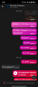 Screenshot_2025-06-11-07-12-24-076_com.vkontakte.android