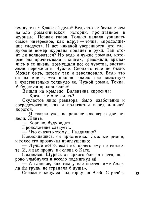 p0016