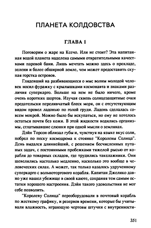 p0353