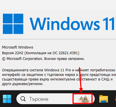 Screenshot-1.png