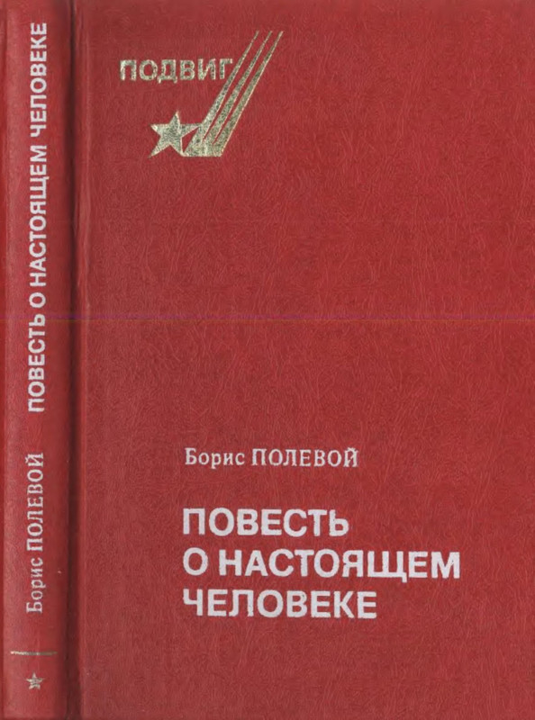 p0001