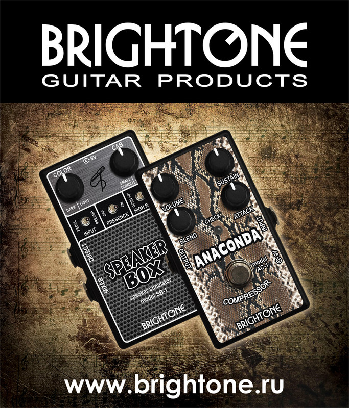 Banner Brightone145x170