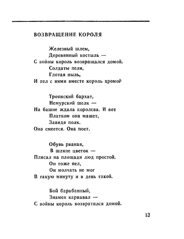 p0014
