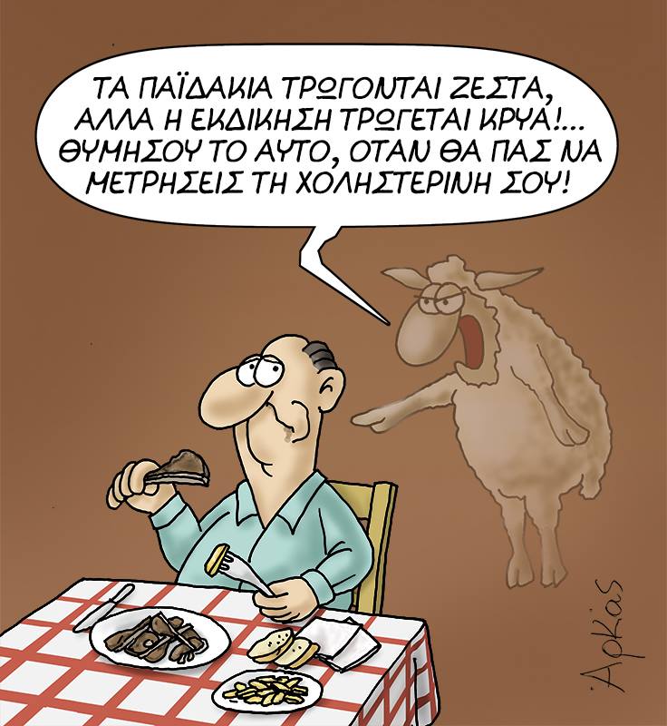 Εικόνα