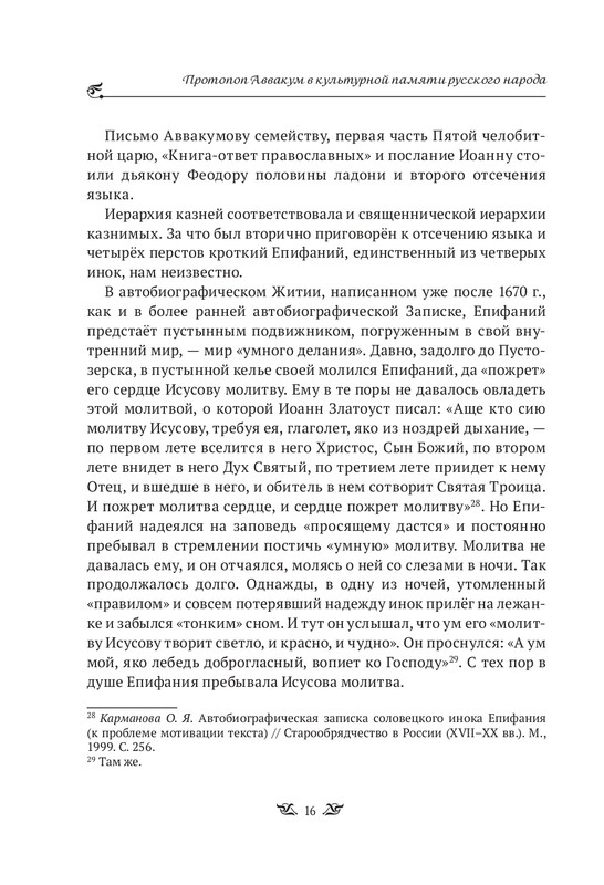 ITD000000000821158-page-0015