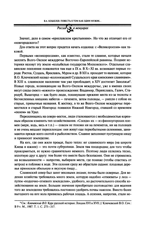 p0011