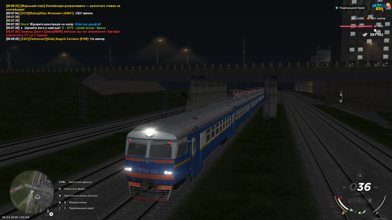 mta screen 2026 03 26 00 09 53
