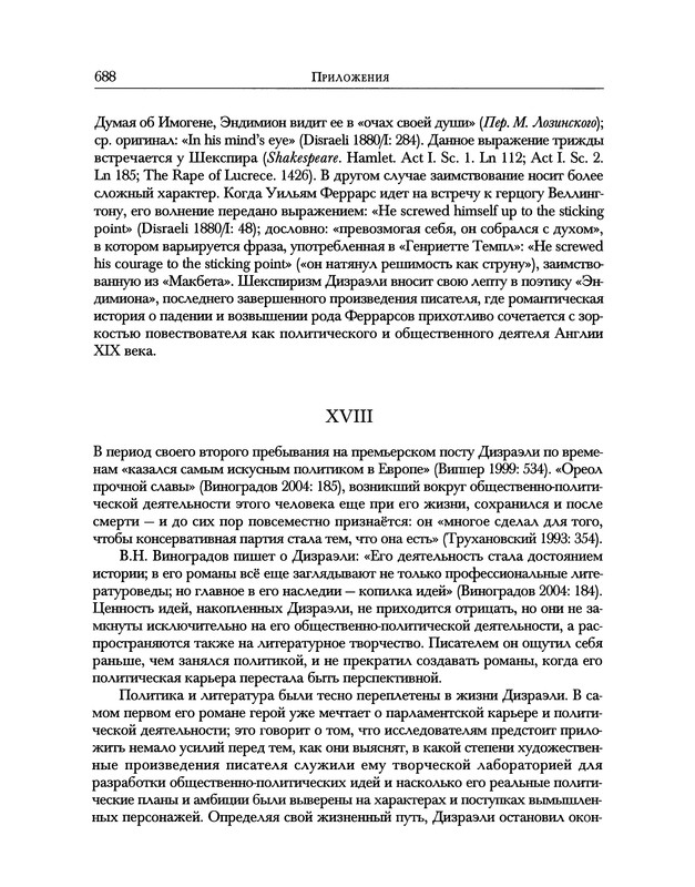 p0834