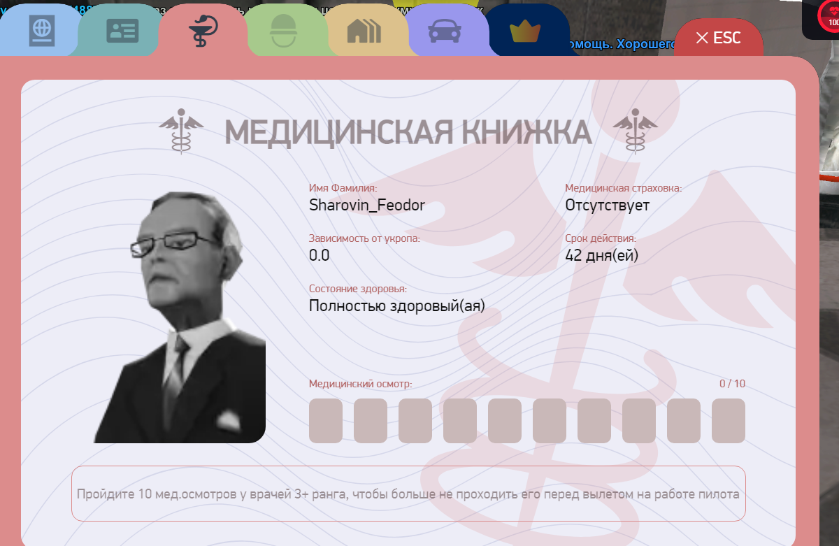 Снимок экрана 2025 11 18 223542
