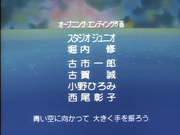 Minky credits 01 (7)