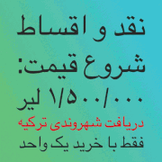 turkey-immigration (104)