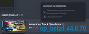 op-beta1-44-0-70.jpg